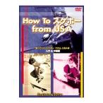 DVD| - u two спорт серии - u two скейтборд f ром USA начинающий & бойцовая рыбка -