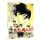 Yahoo! Yahoo!ショッピング(ヤフー ショッピング)DVD／さよなら絶望先生 第四集 特装版
