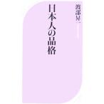  день сам. товар .|. часть . один 