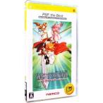 PSPソフト テイルズ オブ ファンタジア 〜フルボイスエディション〜