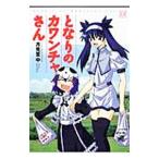  стала. ka one коричневый san | месяц видеть . средний 