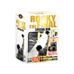 DVD／ロッキー・ザ・ファイナル 特別編／勝負ガウン付ＢＯＸ