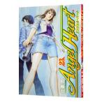 エンジェル・ハート 23／北条司