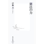 . закон. сила |. глициния подлинный 