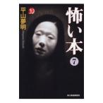 ..книга@7| flat гора сон Akira 