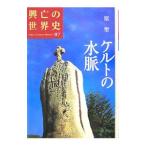 ... мировая история 07|..