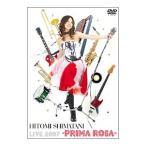DVD／Ｈｉｔｏｍｉ Ｓｈｉｍａｔａｎｉ Ｌｉｖｅ ２００７−ＰＲＩＭＡ ＲＯＳＡ−