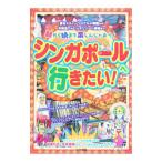  Singapore . line . хочет!|...