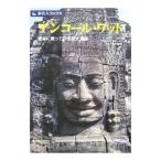  Anne call * ватт |.. 2 