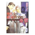  юрист ... история. ..| высота холм mizmi