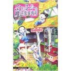 mhyo. low ji-. . закон консультации офисная работа место - 7 цвет. . голос -| запад ..