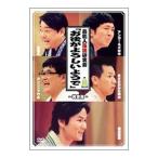 DVD／若手芸能人落語研究会「お後がよろしいようで」