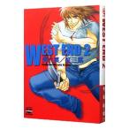 ＷＥＳＴ ＥＮＤ 2／葵二葉／紅三葉