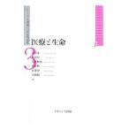 Yahoo! Yahoo!ショッピング(ヤフー ショッピング)医療と生命／霜田求