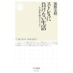  -тактный отсутствует . отрицательный . нет жизнь | медведь ...