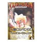  crystal * Dragon 12|......