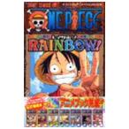 ONE PIECE RAINBOW!| хвост рисовое поле . один .