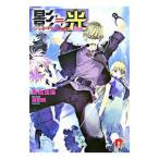 .≒ свет ( Shadow свет )-. пробег сборник -|. название . море 