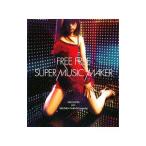 Yahoo! Yahoo!ショッピング(ヤフー ショッピング)鈴木亜美 ｊｏｉｎｓ 中田ヤスタカ＜ｃａｐｓｕｌｅ＞／ＦＲＥＥ ＦＲＥＥ｜ＳＵＰＥＲ ＭＵＳＩＣ ＭＡＫＥＲ