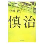 ..| Konno Bin 
