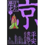  манга версия японская история (3)- flat дешево . группа .... шт. голова flat дешево времена -| Yoshimura ..| входить промежуток рисовое поле . Хара [..]