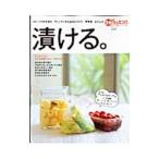 漬ける。