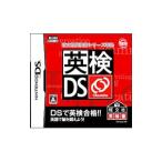 DS／英検DS 〜旺文社英検書シリーズ準拠〜