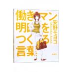 .. man Akira день .... слова | дешево .mo ширина 