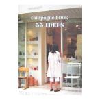 Yahoo! Yahoo!ショッピング(ヤフー ショッピング)ｃａｍｐａｇｎｅ ＢＯＯＫ ５５ ＩＤＥＥＳ／アップオン