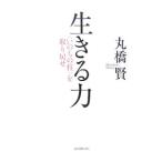  сырой .. сила | круг ..