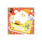 みんなでうたおう！メリー・クリスマス