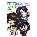  Mobile Suit Gundam SEED SEED Club 4 кадра ..- становится |As*...