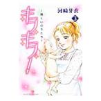  Kirakira!- светит .. ...-3| река мыс ..