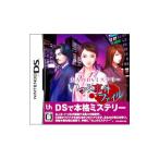 ニンテンドーDSソフト 大人のDSミステリー いづみ事件ファイル