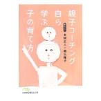  родители . Coach ng собственный ..... .. person | Honma правильный человек 