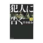 . человек ... сверху |....