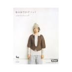 Yahoo! Yahoo!ショッピング(ヤフー ショッピング)冬のおでかけニット
