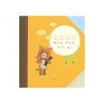 Yahoo! Yahoo!ショッピング(ヤフー ショッピング)こまねこのこと、ぜんぶ。／主婦と生活社