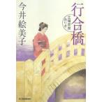  line ..- позиция чай магазин клетка .-| сейчас .. прекрасный .