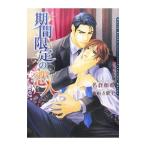  время ограничено. . человек | название . мир .