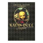 ＫＡＴＡＮ ＤＯＬＬ／天野可淡