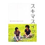 Yahoo! Yahoo!ショッピング(ヤフー ショッピング)スキマスイッチ