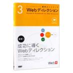 Yahoo! Yahoo!ショッピング(ヤフー ショッピング)Ｗｅｂディレクション／ワークスコーポレーション