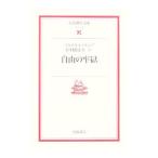  свободный ..|mihya L * Ende 