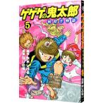  GeGeGe no Kintaro -.. тысяч история -5|... дракон один 