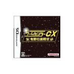 NDS ゲームセンターCX 有野の挑戦状＊ニンテンドーDSソフト