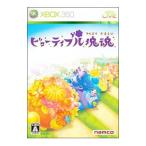 ビューティフル塊魂/Xbox360