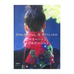 デーリーニット、エブリデーニット／伊藤浩史
