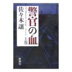 ... . сверху шт | Sasaki уступать 