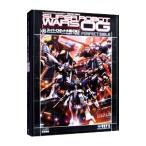 スーパーロボット大戦ＯＧオリジナルジェネレーションズパーフェクトバイブル／エンターブレイン